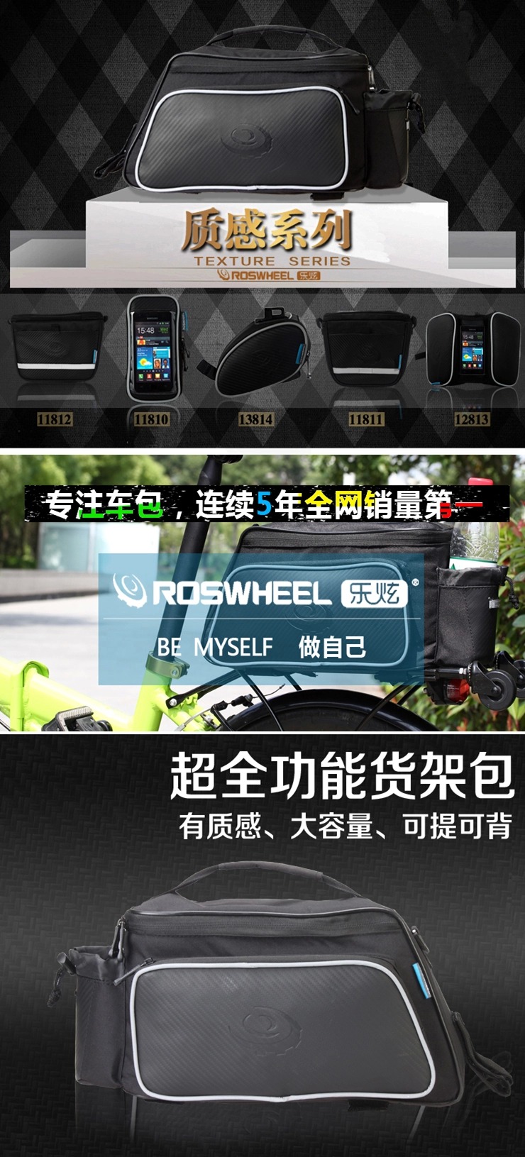 Sacoche pour vélo ROSWHEEL - Ref 2233498 Image 6