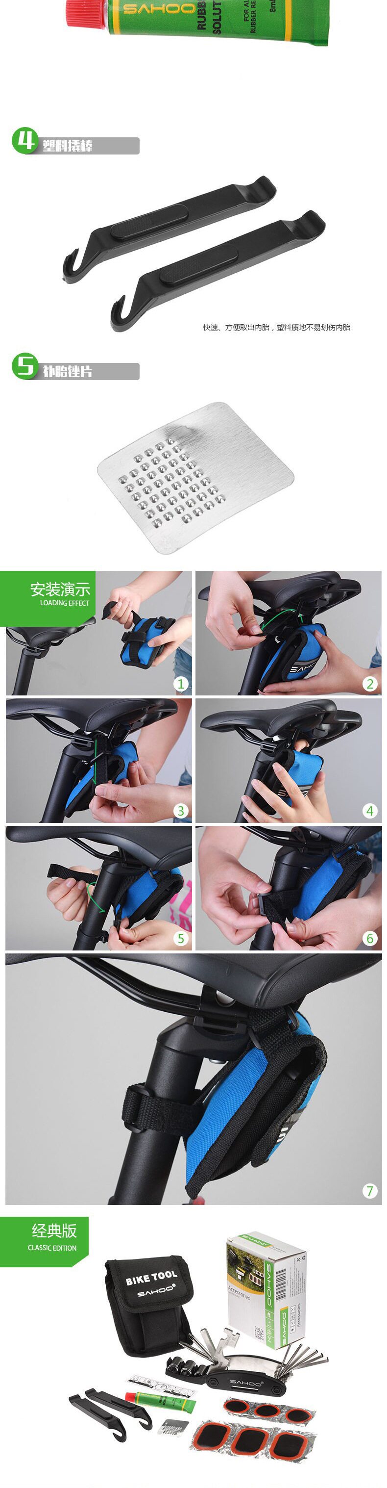Outils pour vélo SAHOO - Ref 2292881 Image 18