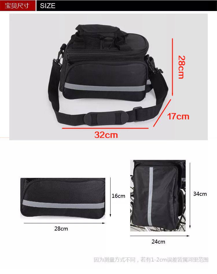 Sacoche pour vélo ROSWHEEL - Ref 2216010 Image 6