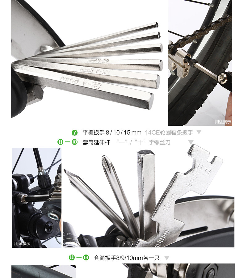 Outils pour vélo - Ref 2292883 Image 10