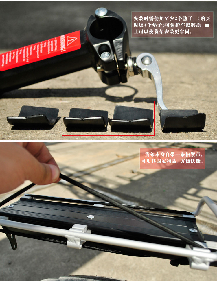Porte-bagages pour vélo - Ref 2411656 Image 52