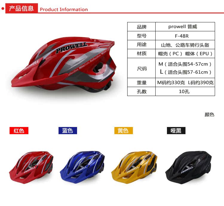 Casque cycliste - Ref 2236192 Image 25