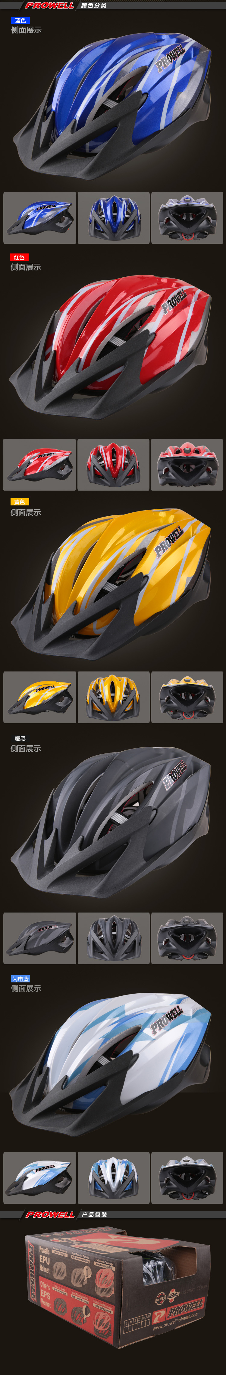 Casque cycliste - Ref 2236192 Image 23