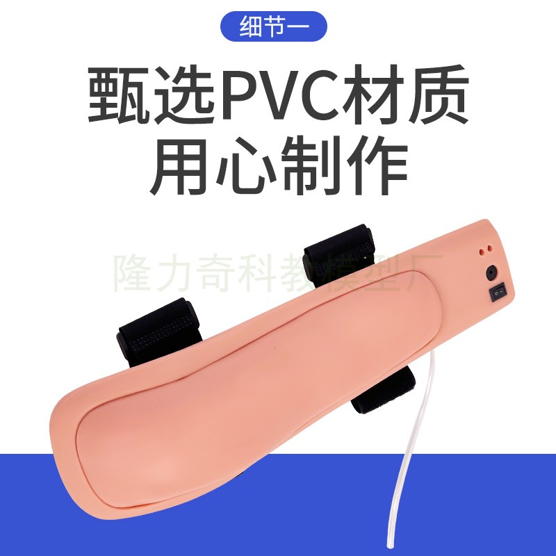 高级电子上臂肌肉注射训练模型 手臂肌肉注射练习教具 医学用教学