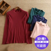 Nhật Bản đơn nữ đồ lót cotton cổ áo ấm hàng đầu quần áo mùa thu quần áo đơn dịch vụ gia đình tăng phân 2 miếng