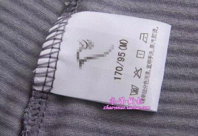 Pantalon collant jeunesse en coton - Ref 748837 Image 21