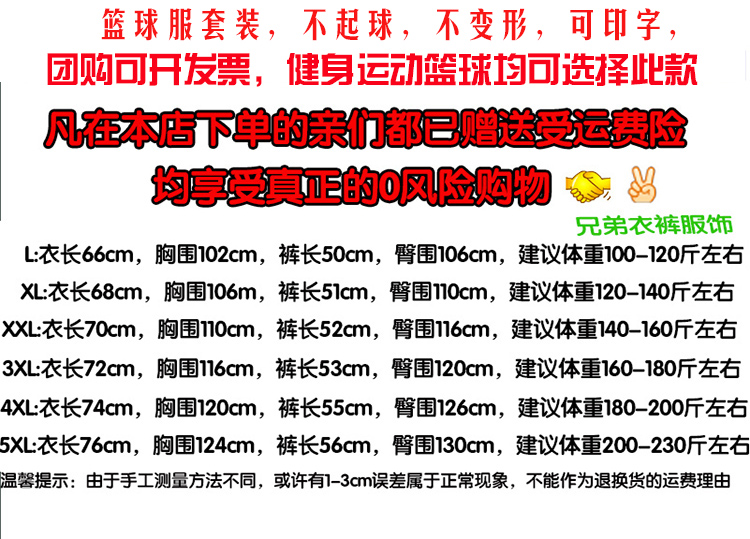 Mùa hè của nam giới không tay thể thao phù hợp với lỏng bông vest quần short đồng phục bóng rổ thường kích thước lớn tập thể dục chạy quần áo quần áo chạy bộ adidas
