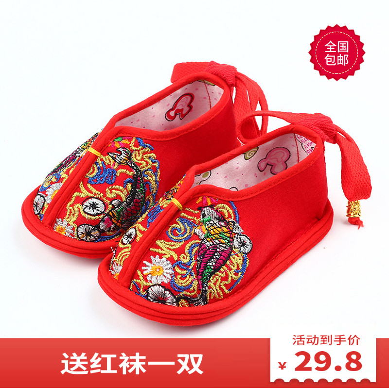 Baby and toddlers embroidered thousand layers of Tang shoes male and female baby grab shoes with Tang shoes spring and autumn single shoes cloth shoes