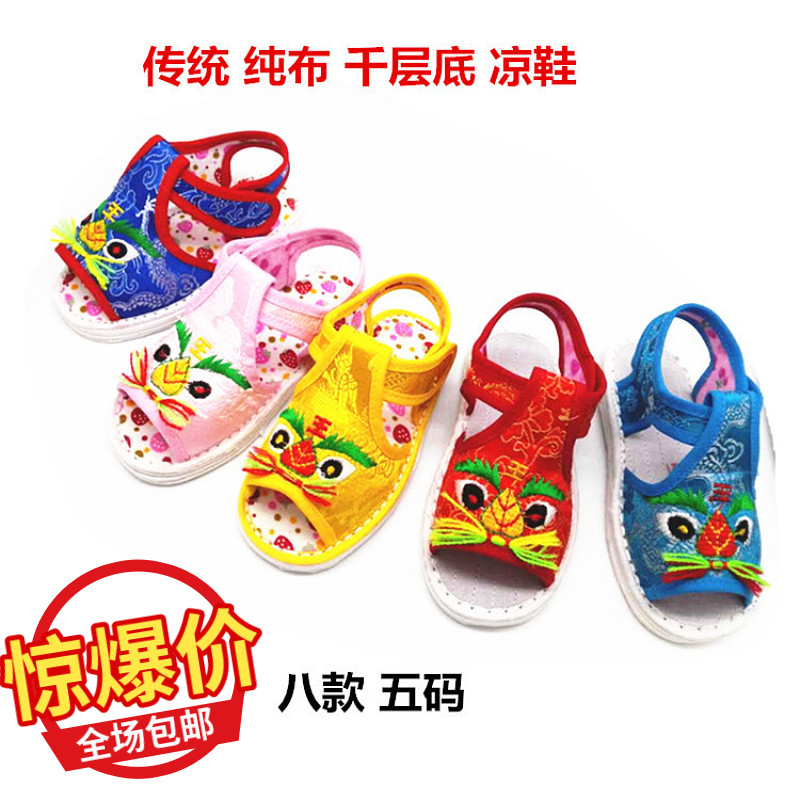 Thousands of tiger sandals for men and women baby hard-sole tiger shoes and shoes walk and suck breathable sandals