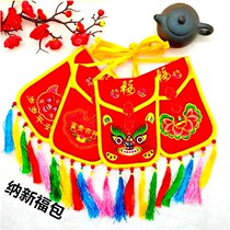 Baby New Year Satchel Traditional Craft Embroidered Child Tiger Backpack Baby 100 Born Day Blessing Bag Mobile Phone Bag