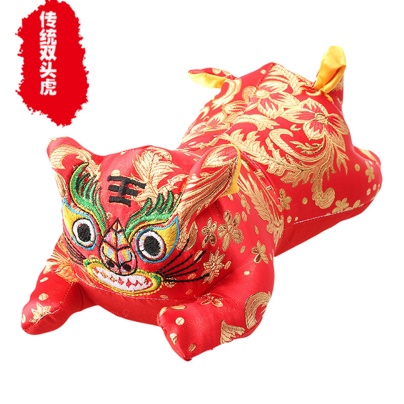 Cloth tiger traditional handmade double head tiger pillow baby full moon Baobao baby with pillow gift home Residence Ornament-Taobao