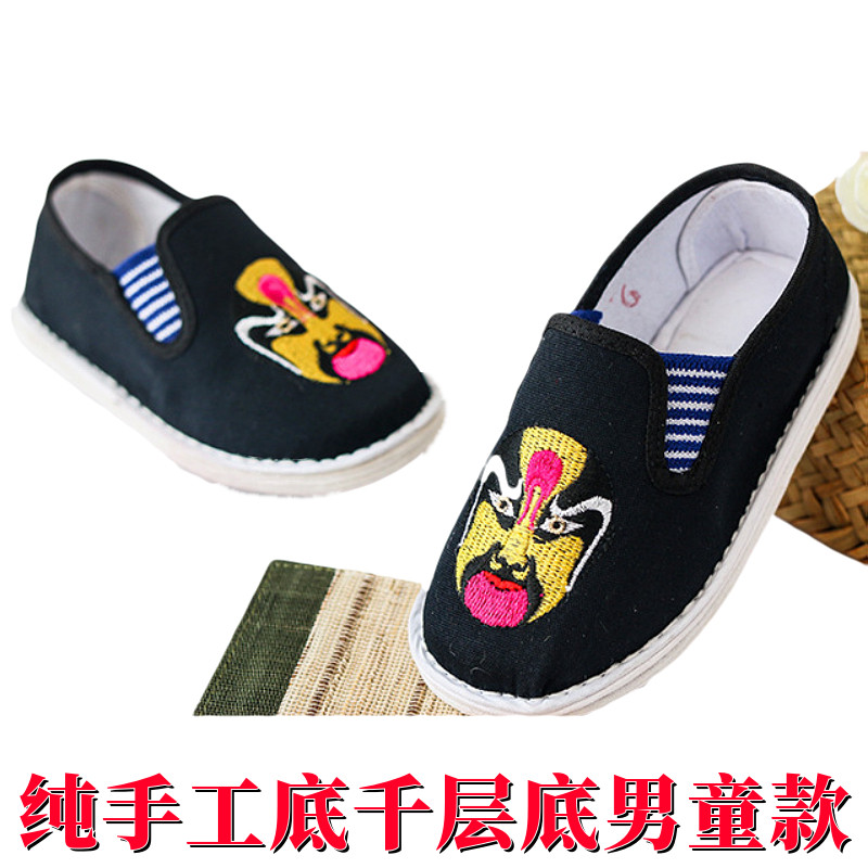 Spring and summer children's national style pure handmade thousand-layer bottom cloth shoes for children and boys old Beijing cloth shoes embroidery face