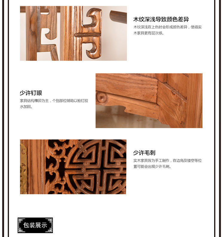 Bàn phong hóa, đặc biệt cho trà, bàn ghế ăn năm món, đồ nội thất bằng gỗ cổ Ming và Qing, hình dạng mát mẻ - Bộ đồ nội thất kệ phòng khách