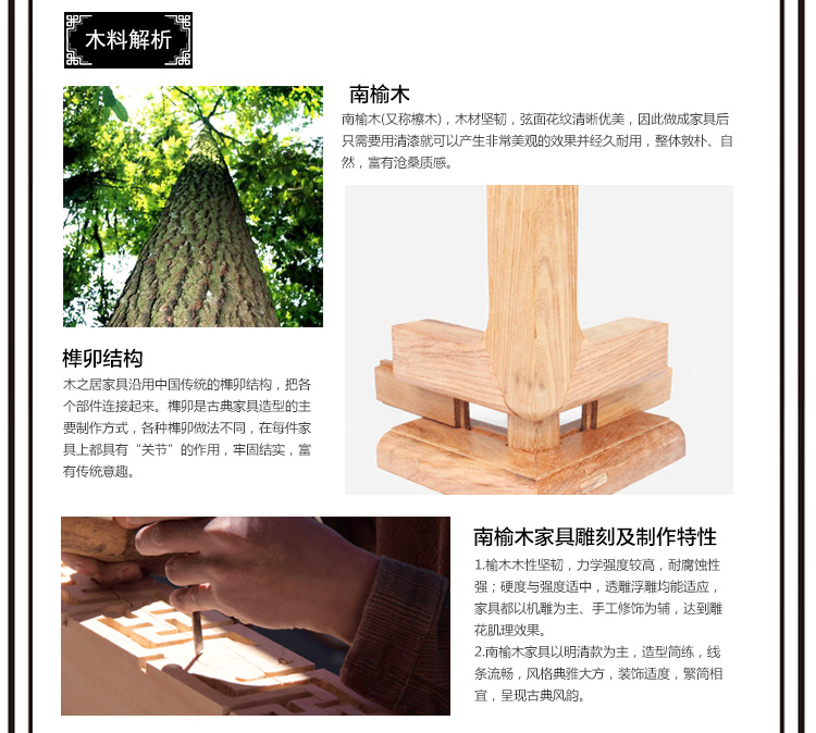 Bàn phong hóa, đặc biệt cho trà, bàn ghế ăn năm món, đồ nội thất bằng gỗ cổ Ming và Qing, hình dạng mát mẻ - Bộ đồ nội thất kệ phòng khách