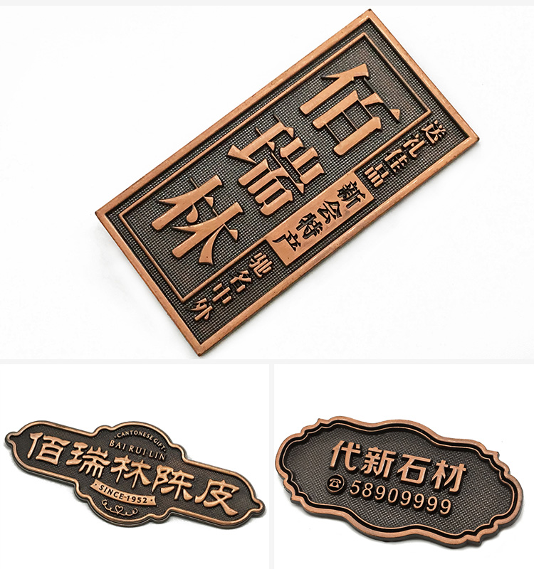Đồ nội thất bằng kim loại va chạm bảng tên tùy chỉnh dập khuôn đúc đồng dấu hiệu tùy chỉnh kim loại nhãn hiệu logo nhãn hiệu logo - Thiết bị đóng gói / Dấu hiệu & Thiết bị