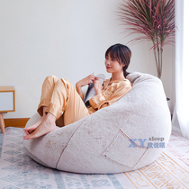 Songmu lazy sofa bean bag single net red tatami can lie down can sleep light luxury balcony bedroom small apartment deck chair