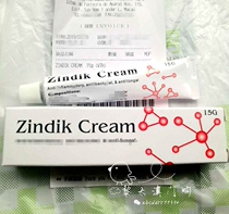Macau purchasing American Kirin Zindik Cream Pikang Ringworm Emperor Skin Ointment 15g