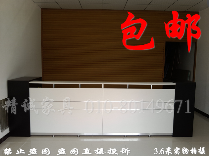 Bàn ghế tiếp tân văn phòng quầy bar quầy thu ngân quầy thời trang công ty - Nội thất văn phòng