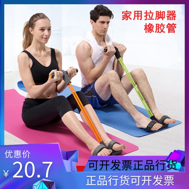 Foot tensioner fitness tensioner household pedal tensioner pull fitness equipment belly wheel belly special price