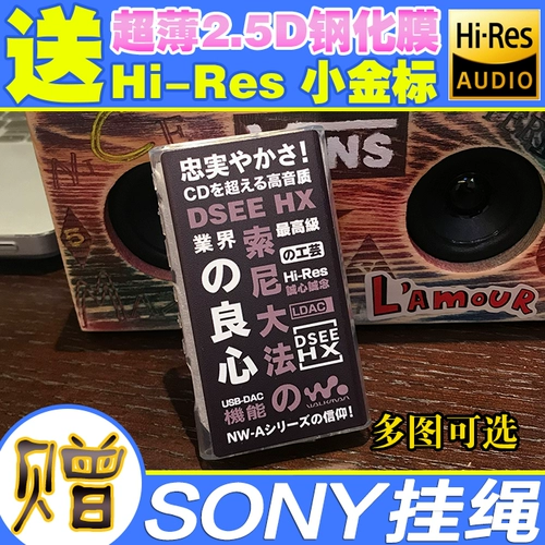 Подходит для защитного покрытия Sony A55 NW-A55HNA56A56HN Прозрачная оболочка прозрачная цветная оболочка все включено силикон