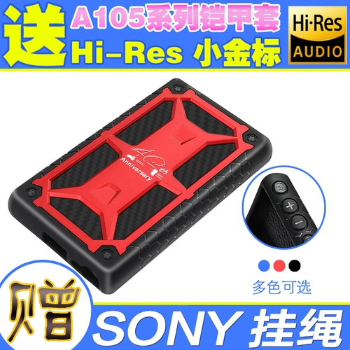 Подходит для защитного покрытия Sony A105 NW-A105 NW-A100TPS