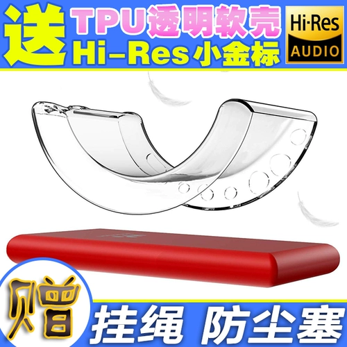 Подходит для Sony NW-A105HN A106 мягкая крышка Silicone Cover Copect для Sony NW-A105HN A105HN