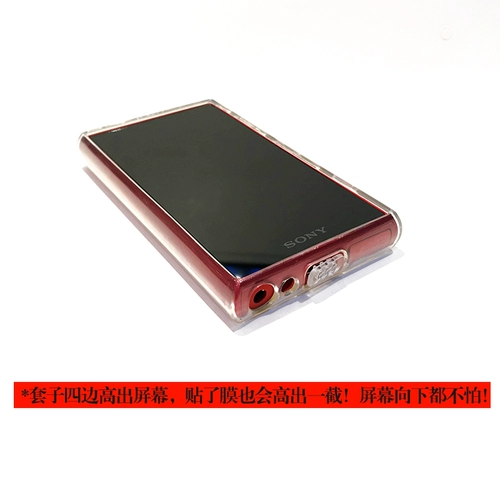 Подходит для Sony NW-A105HN A106 мягкая крышка Silicone Cover Copect для Sony NW-A105HN A105HN