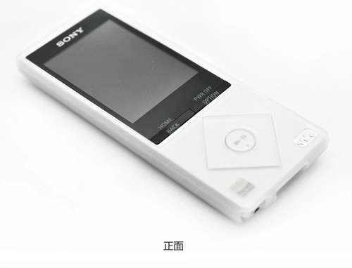 Подходит для Sony Sony Sony NW-A25/A27/A15/A17 Silicone Case Case Copact Copact Case для отправки экрана