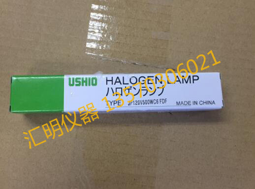 xrite SpectraLight QC Tube Bulb D65 jp120v500wc6 fdf