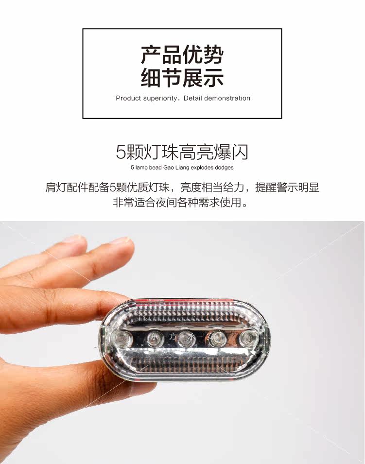 Lumière vélo - Ref 2397729 Image 11