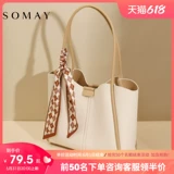 Демисезонная универсальная вместительная и большая сумка на одно плечо, коллекция 2023