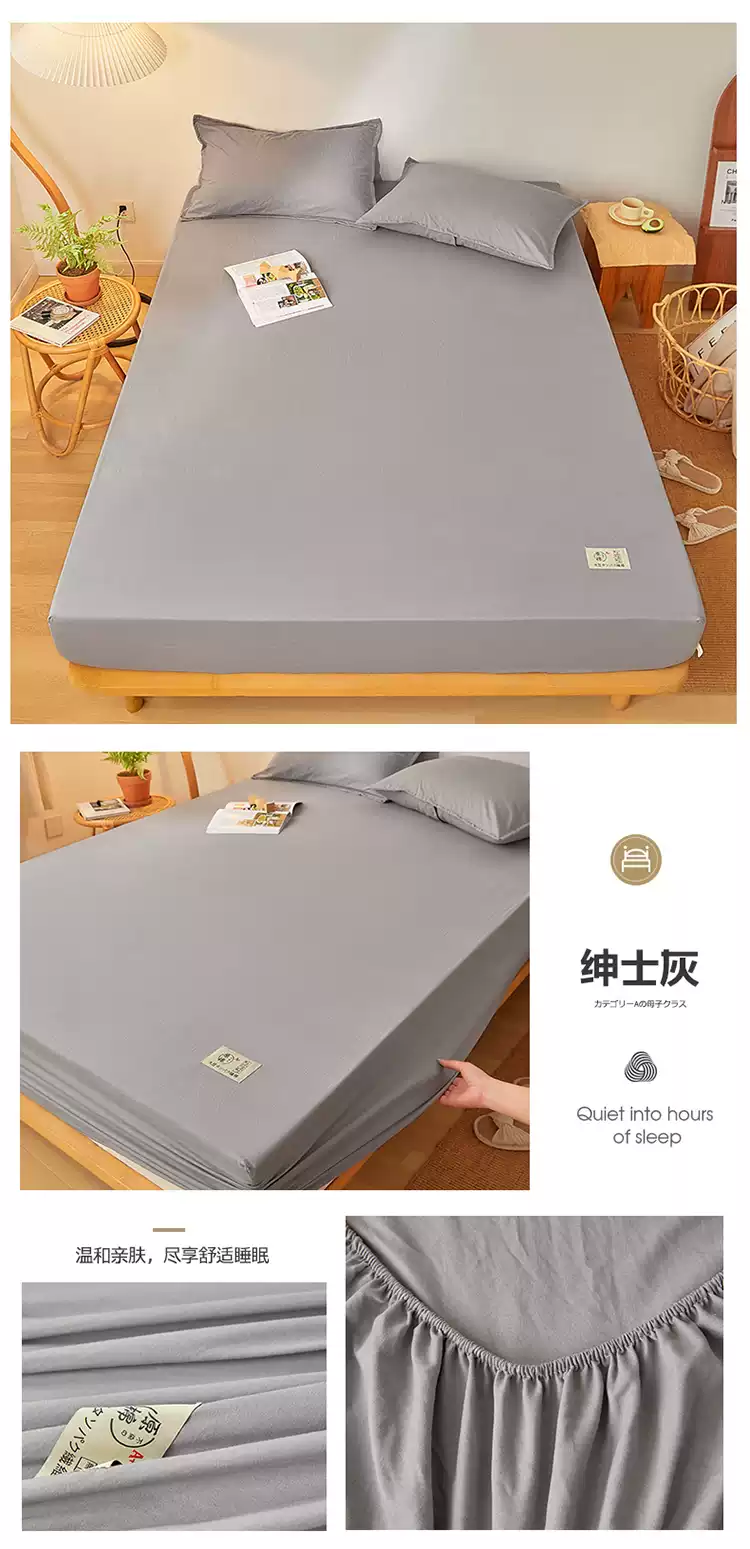 A类原棉床笠单件加高床单床罩抗菌床垫套席梦思保护套罩全包通用 - Taobao