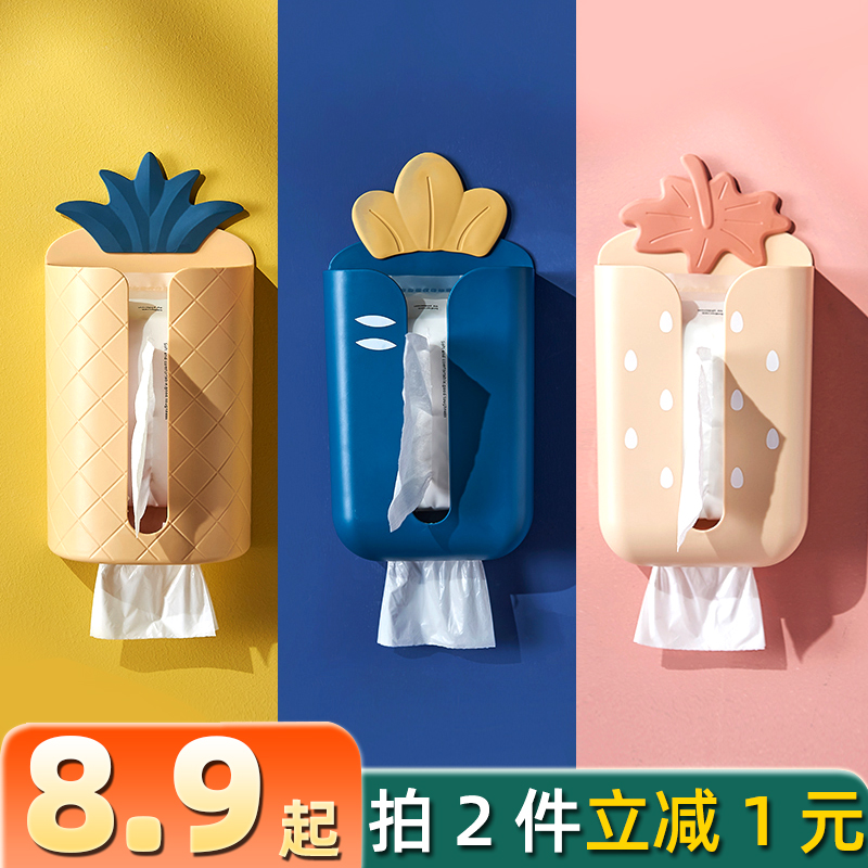 Wall-mounted Tissue Box Home Cartoon Cute Toilet Paper Box Living-room Kitchen Makeup Room Inverted Hanging Free of perforated containing box