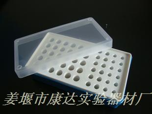 离心管盒,多用冰盒0.2ml/0.5ml/1.5ml,可开票