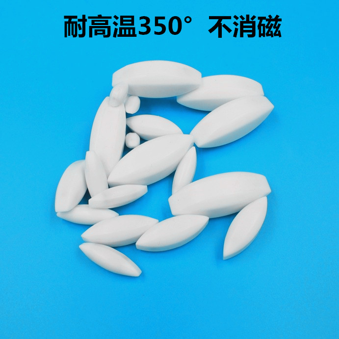 耐高温磁力搅拌子 A10/15/20/25/30 磁力转子  聚四氟磁子