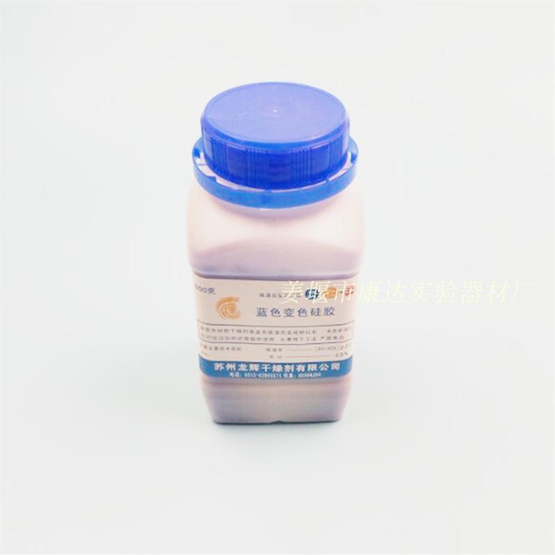 厂家直销500g变色硅胶蓝色干燥剂相机电子 变压器干燥剂