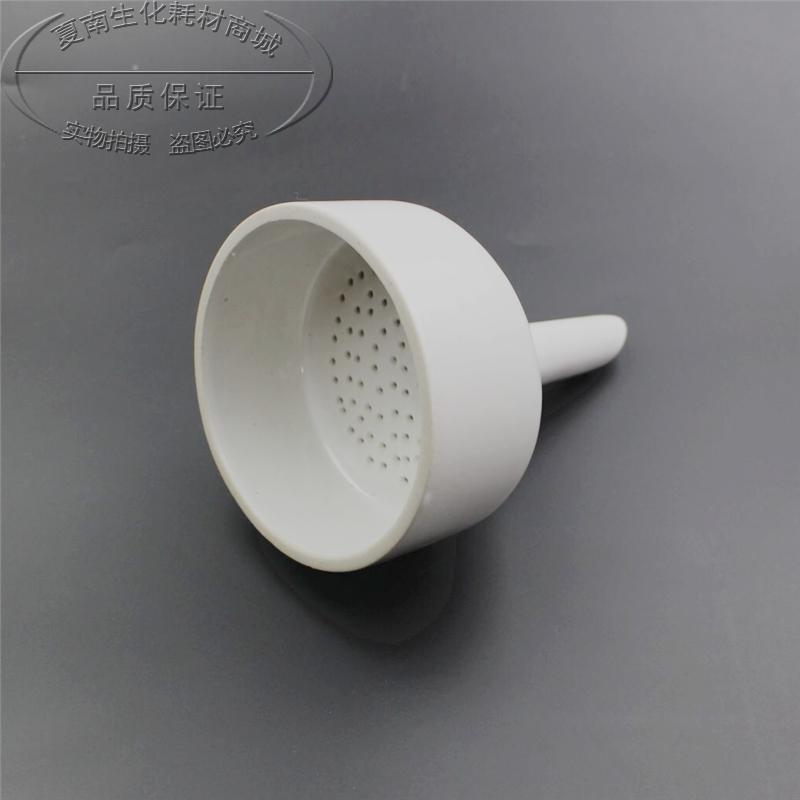 布氏漏斗 陶瓷漏斗60mm 80mm 100mm 120mm 150mm 化学瓷 抽滤漏斗