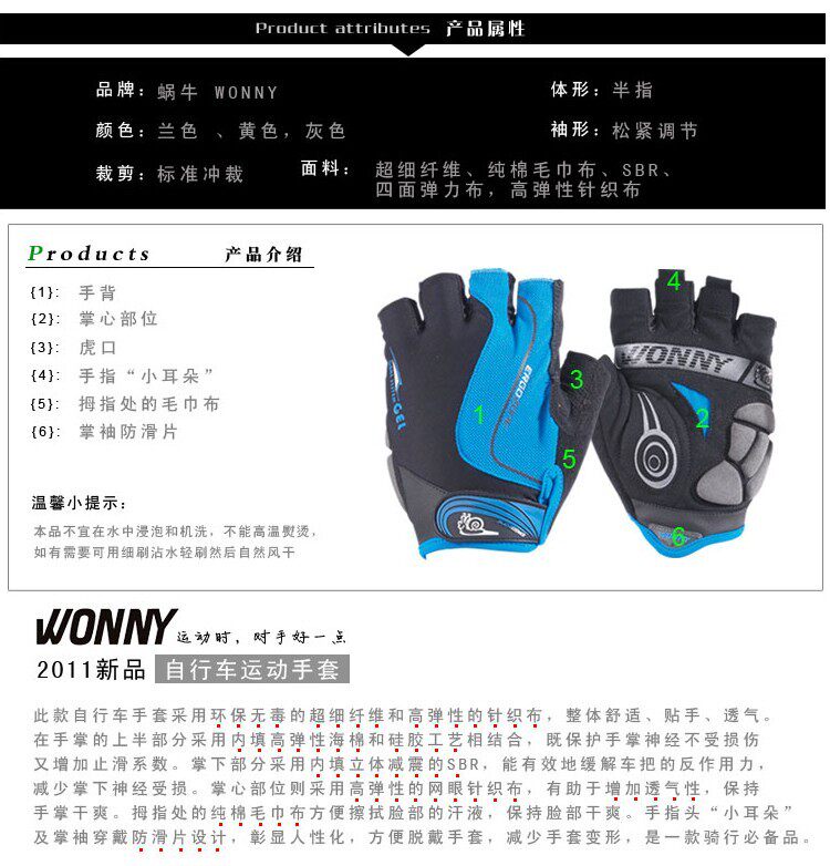 Gants de cyclisme homme WONNY - Ref 2239783 Image 23