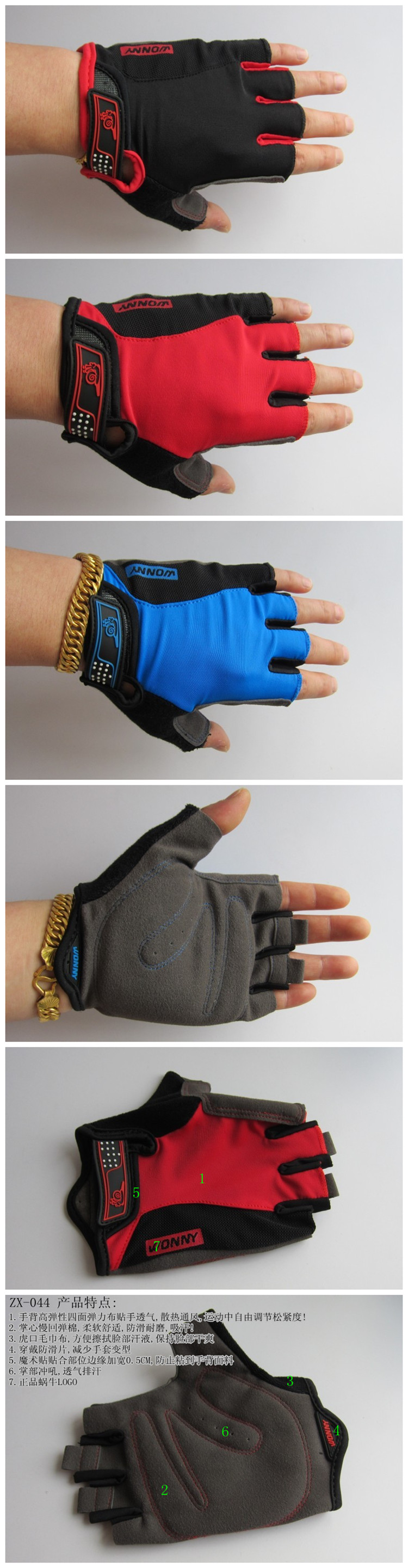 Gants de cyclisme homme WONNY - Ref 2239659 Image 12