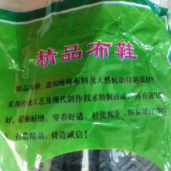 Chaussures de tennis homme - Ref 967719 Image 6