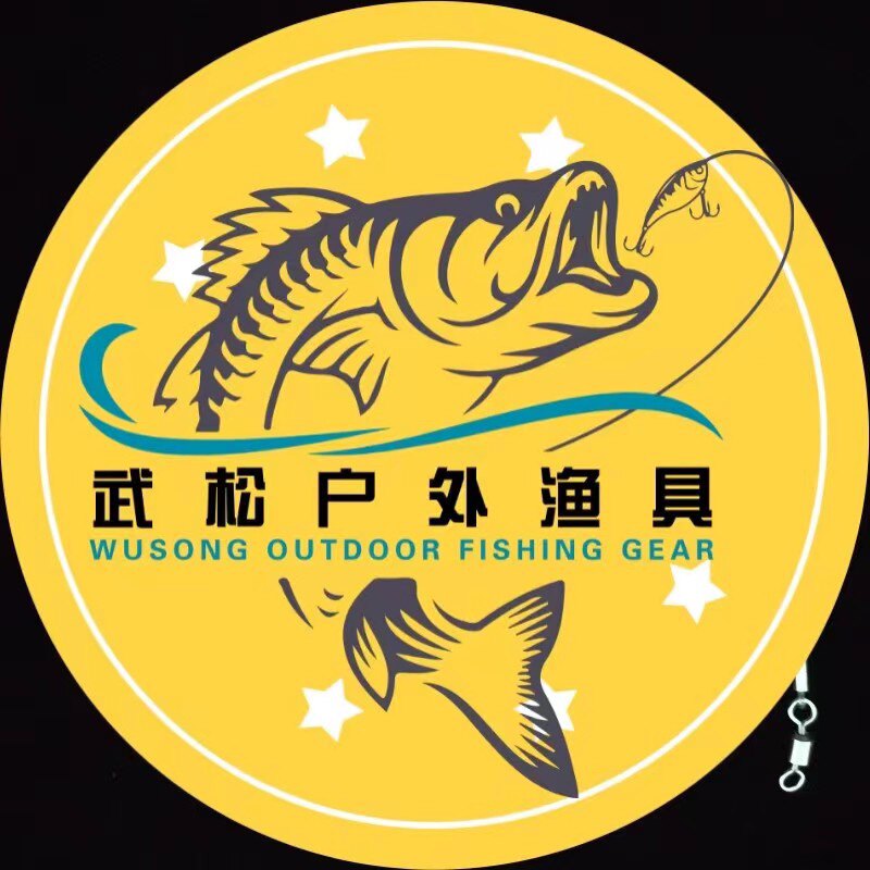 武松户外渔具的LOGO