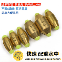 Rock fishing in copper water sea fishing in Awa fast water neutral floating smooth floating in copper water weight fast in copper water Awa small