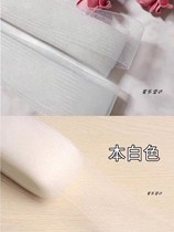 Wedding dress fishbone skirt support clothing wedding dress accessories fishbone mesh handmade webbing accessories elastic mesh shaping mesh edge