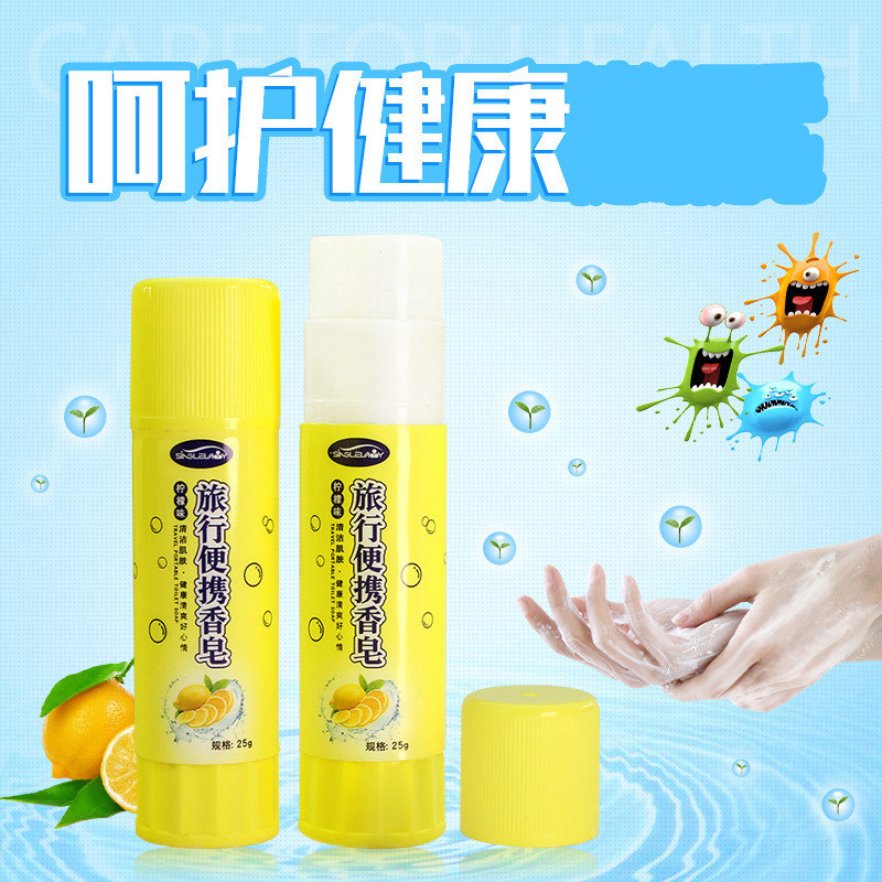 Creative Travel Portable Perfumed Soap Handwashing Little Soap Tourist Soap sheet washing tube Soap Clean Skin cleaning and hygiene