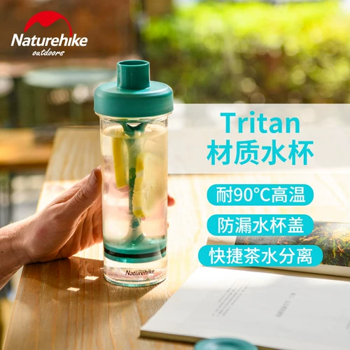 Naturehike Чай, портативная чайная чашка для домашнего использования подходит для мужчин и женщин для путешествий для воды