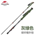 NH người yêu ngoài trời trekking cực khóa carbon đi bộ kính thiên văn đi bộ leo núi nạng ba phần thiết bị leo núi - Gậy / gậy gậy cho người già chống trượt có đèn led	 Gậy / gậy