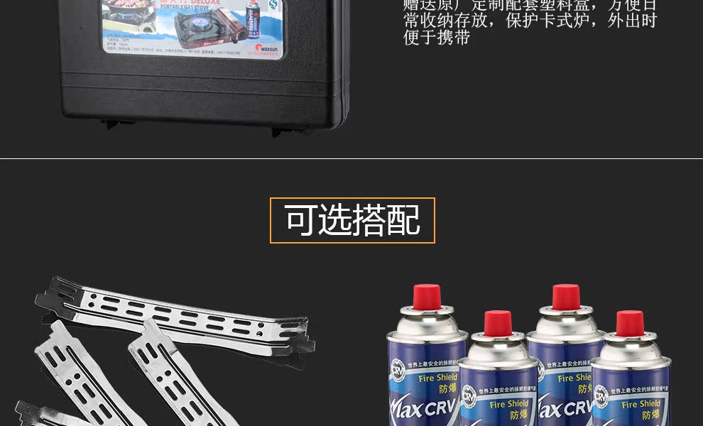 Lò cassette tươi cầm tay ngoài trời bếp lò dã ngoại - Bếp lò / bộ đồ ăn / đồ nướng dã ngoại quạt khò bếp than