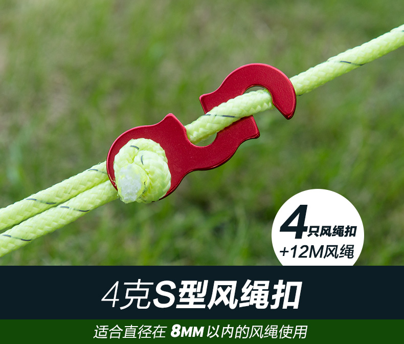 NH dây ngoài trời loại S khóa dây 12 mét dây gió lều hình chữ S dây thừng chống trượt điều chỉnh mảnh ràng buộc khóa - Lều / mái hiên / phụ kiện lều lều chữ a