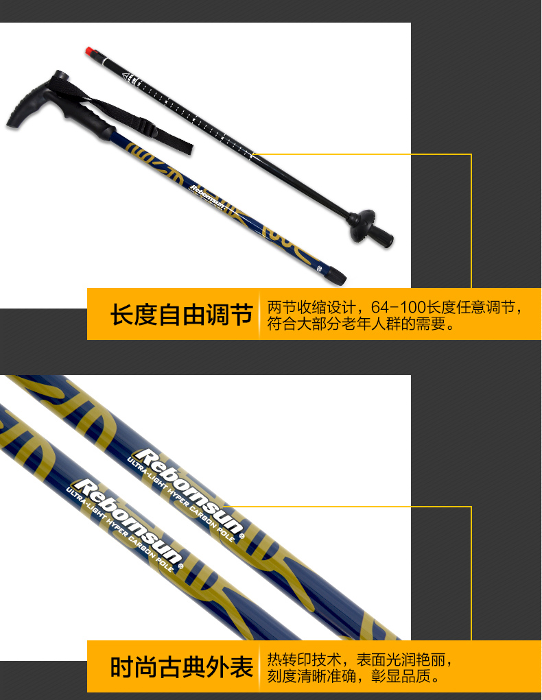 Robinson trekking cực carbon siêu nhẹ mía hai phần chống trượt ông già gậy vàng T-tay cầm gậy đi bộ gậy xếp gọn