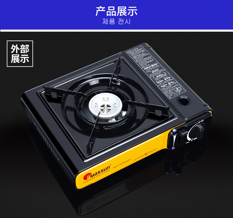 Bếp thẻ tươi di động bếp gas ngoài trời bếp gas nhà khách sạn thịt nướng bếp - Bếp lò / bộ đồ ăn / đồ nướng dã ngoại bếp nướng du lịch dã ngoại